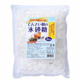 東京フード てんさい糖の氷砂糖 1kg[お取り寄せ商品のためご注文後にメーカー完売となる場合もございます]