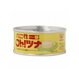 創健社 べに花一番のオーツナ 90g（固形量70g）【創健社 食品 自然食品 美容 創健社 食品 ヘルシー食材 創健社 食品】【JIROP】