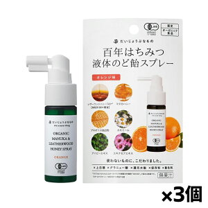 y䂤pPbgzIzVY 傤ԂȂ SN݂͂ t̂̂ǈXv[ IW 25ml x3(I[KjbN nj[ AG I n`~c APA΍)(|Xg