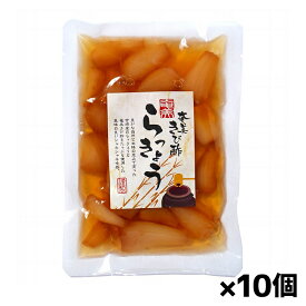 奄美自然食本舗ファクトリー 奄美きび酢らっきょう 90g x10個