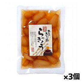 奄美自然食本舗ファクトリー 奄美きび酢らっきょう 90g x3個