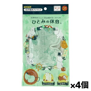 y䂤pPbgzIzЂƂ݂̋x [~ 3DsDz AC}XNZbg 3 |[`t x4(|Xg ǐՂ胁[)