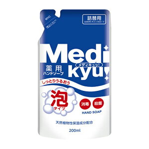 PbgΌ pnh\[v fBLb A^Cv l֗p 200ml x1