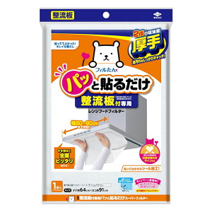 [mA~]pbƓ\邾 Wt[htB^[ 1 (S3074 C tB^[  ؂~Vڕt )