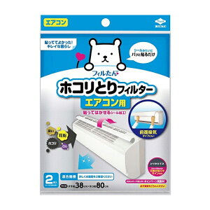 y䂤pPbgzΏہz[mA~]zRƂtB^[ GARp 2 (\邾 38cm×80cm V[^Cv S3499)(|Xg ǐՂ胁[)