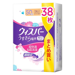 [PG]EBXp[ z ʗp pivLTCY 50cc 24cm 38 (p zPA APA L)