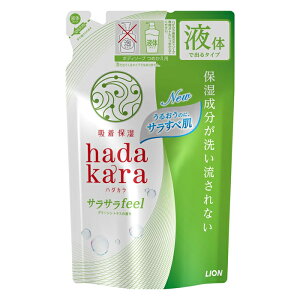[CI]hadakara(n_J) {fB\[v TTfeel^Cv O[VgX̍ lߑւ 340ml (t̃{fB\[v ێ zێ)