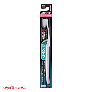 y䂤pPbgzΏہz[CI]VXe} nuV RpNg 4 炩 F͑Iׂ܂ 1{ (uV f^PA oPA)(|Xg ǐՂ胁[)