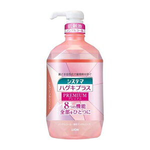 [CI]VXe} nOLvXv~A f^X t[eB~g 900ml (t f^X sPA mAR[)