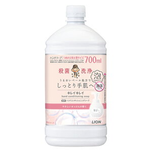 [CI]LCLC pnhRfBVjO\[v ߂p^TCY ̍ 700ml (E  Anh\[v)