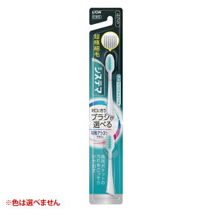 y䂤pPbgzΏہz[CI]dAVXguVt VXe}ӂ 2{ (uV tւuV ɍז RpNgwbh)(|Xg ǐՂ胁[)