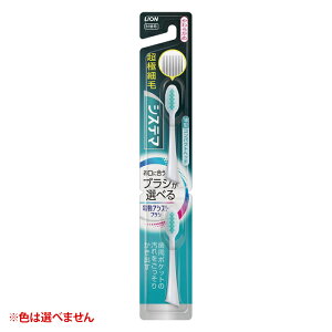 y䂤pPbgzΏہz[CI]dAVXguVt VXe}炩 2{ (uV tւuV ɍז RpNgwbh)(|Xg ǐՂ胁[)