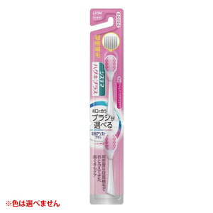 y䂤pPbgzΏہz[CI]dAVXguVt VXe}HP炩 2{ (uV tւuV ɍז RpNgwbh)(|Xg ǐՂ胁[)