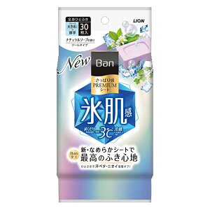 [CI]Ban ς芴v~AV[g pE_[in^Cv i`\[v̍ 30 (PA jICIt V[g)