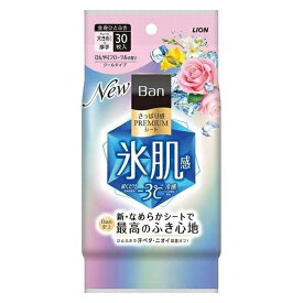 [ライオン]Ban さっぱり感プレミアムシート クールタイプ ひんやりフローラルの香り 30枚 (汗ケア ニオイオフ 制汗シート)