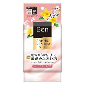 [���C�I��]Ban �����ς芴�v���~�A���V�[�g �N�[���^�C�v �t���b�V���t���[�����̍��� 30�� (���P�A �j�I�C�I�t �����V�[�g)