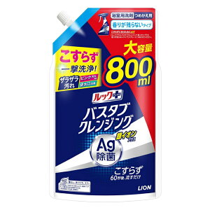 [CI]bNvX oX^uNWO CI 肪cȂ^Cv l֗p 800ml (p  sN\h)