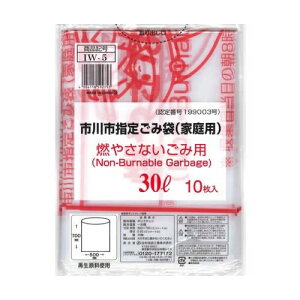 y䂤pPbgzΏہz[{ZH]tsswS~(ƒp) R₳ȂS~ IW-5 30L 10 (RȂ S~ wS~)(|Xg ǐՂ胁[)