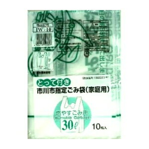 [{ZH]ssw R₷S~ IW-10 30L t 10 (S~ w t)