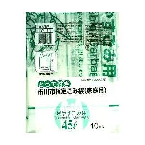 [{ZH]ssw R₷S~ IW-11 45L t 10 (S~ w t)