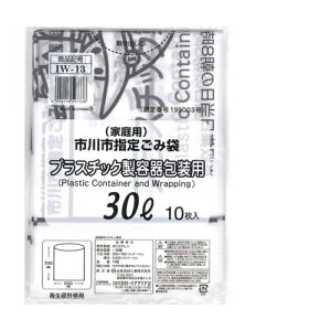 [{ZH]tsswS~(ƒp) vX`bNep IW-13 30L 10 (vX`bNep S~ wS~)