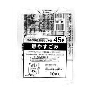 [���{�Z���H��]���R�s�w�� �R�₷�S�~�� NR-41 45L �����t�� 10�� (�S�~�� �w�� �����t��)