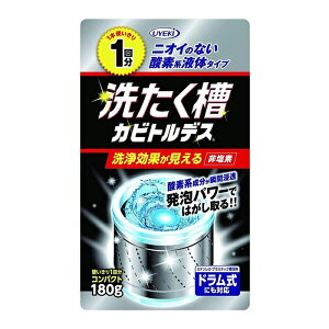 UYEKI(ウエキ)洗たく槽カビトルデス 洗濯槽クリーナー 酸素系液体タイプ 180g x1個
