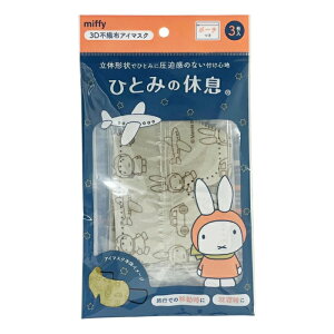 y䂤pPbgzΏہzЂƂ݂̋x ~btB[ 3DsDz AC}XNZbg 3 |[`t x1(|Xg ǐՂ胁[)