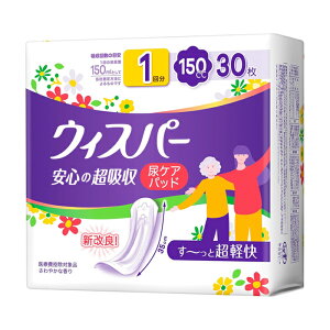 [PG]EBXp[ S̒z 150cc 35cm 30 (p Apbh AƂpbh)