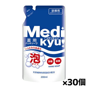 PbgΌ pnh\[v fBLb A^Cv l֗p 200ml x30