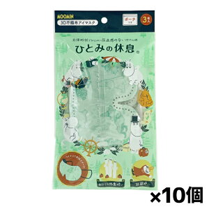 ЂƂ݂̋x [~ 3DsDz AC}XNZbg 3 |[`t x10