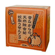 ライオンケミカル けむりのやさしい 昔ながらの天然除虫菊蚊取りせんこう 30巻入り(蚊取り線香 駆除 虫よ…