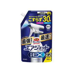 [ԉ]oX}WbN GAWFbg EX n[oNA̍ ߂p 700mL(lߑւp  炸30b C|  Cp)