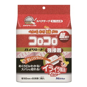 jgY RR XyAe[v nCO[h SC ڒ 160mm×60 3(| Se[v ւ XpƐ؂ J[ybgΉ ybg̖ _j ԕ)