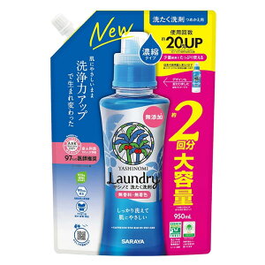T Vm~􂽂 Zk^Cv l֗p 950ml(  h  hOK ߂ e)
