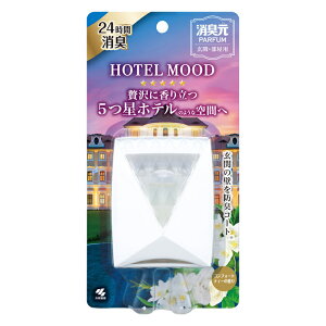 ���ѐ��� ���L���p���t�@�� HOTELMOOD ���ցE�����p �R���t�H�[�g�e�B�[�̍��� 5.8ml ���� �����p ���L �F����