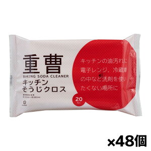  |V[g Lb`p V[gTCY 30×20cmid d Eʊ sgp) 20 x48