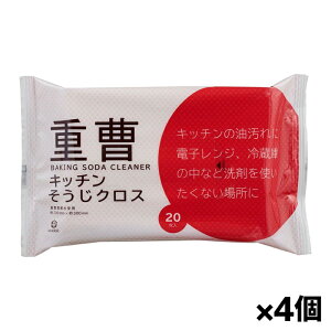  |V[g Lb`p V[gTCY 30×20cmid d Eʊ sgp) 20 x4