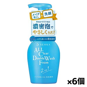 [�t�@�C���g�D�f�C]�Z���J ���C�N�����Ƃ���A��� 150ml x6��(��� �N�����W���O)