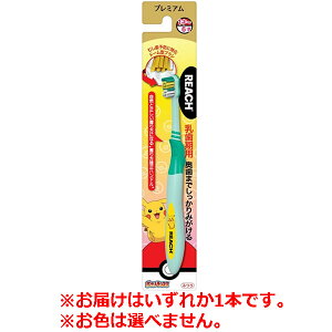 y䂤pPbgzΏہz[Xet@j[]REACH([`)v~A LbYuV |P p 1{ F͑Iׂ܂(ǂp f^PA)(|Xg ǐՂ胁[)