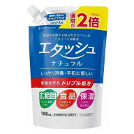 サイキョウ・ファーマ エタッシュナチュラル 消毒液 詰め替え用 1000ml(つめかえ用 アルコール消毒液 手…