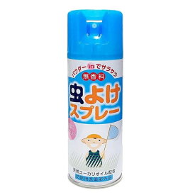 ライオンケミカル 虫よけスプレー 無香料 300ml(天然ユーカリオイル配合 肌にやさしい 虫除け)