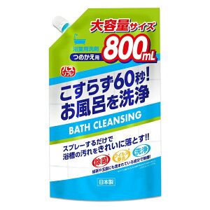 CIP~J oXt oXNWO p eʂ߂p 800ml(炸60b C )