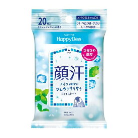 【ゆうパケット配送対象】[マンダム]ハッピーデオ フェイスシート リフレッシュミント 20枚 (顔汗 サラサラ 皮脂 汗 吸着パウダー)(ポスト投函 追跡ありメール便)