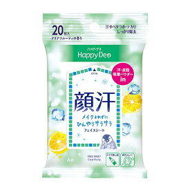 【ゆうパケット配送対象】[マンダム]ハッピーデオ フェイスシート クリアフルーティ 20枚 (顔汗 サラサラ 皮脂 汗 吸着パウダー)(ポスト投函 追跡ありメール便)