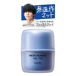 [}_]GATSBY(Mcr[) ^o[ NC tbNX 65g (wAbNX Y }bg n[h X^CO)