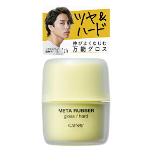 [}_]GATSBY(Mcr[) ^o[ OX n[h 70g (wAbNX Y c X^CO)