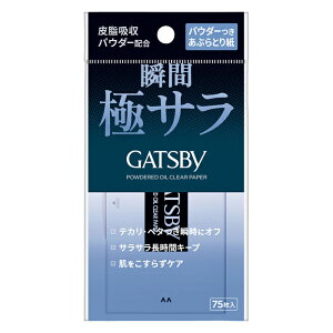 y䂤pPbgzΏہz[}_]GATSBY(Mcr[) uԋɃT pE_[tAu莆 75 (玉zpE_[ TTL[v eJ x^)(|Xg ǐՂ胁[)