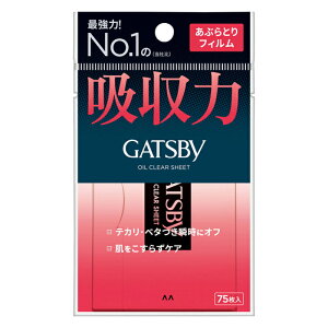 y䂤pPbgzΏہz[}_]GATSBY(Mcr[) ԂtB 75 (玉zpE_[ TTL[v eJ x^)(|Xg ǐՂ胁[)