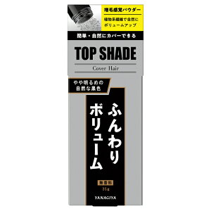 [{X]gbvVF[h Jo[wA[ ▾߂̎RȍF 35g (PA RJo[ X^CO)